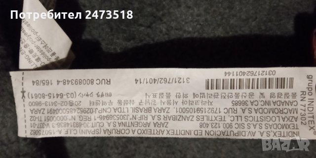 Яке ZARA 164см , снимка 4 - Детски якета и елеци - 31507842