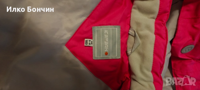 Зимно яке и ботуши детски, снимка 5 - Детски якета и елеци - 52866068