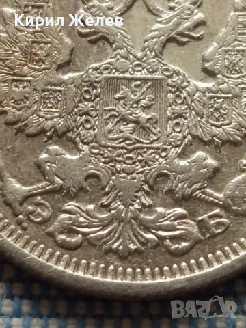 Сребърна монета 20 копейки 1909г. Руска империя Николай втори за КОЛЕКЦИОНЕРИ 24201, снимка 4 - Нумизматика и бонистика - 48673730