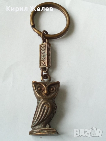 Ключодържател 52052