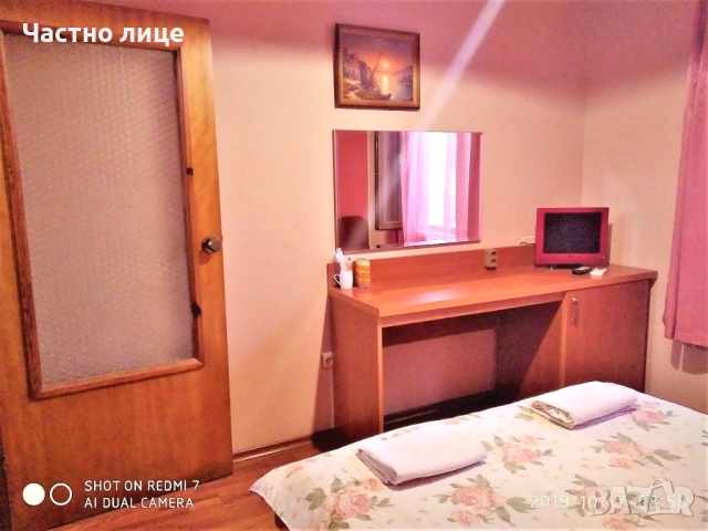 Нощувки за работници от 3 до 5 човека - климатик, TV, Wi - Fi, снимка 10 - Квартири, нощувки - 24513934