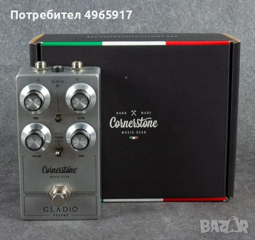 Ефект за китара Gladio SC