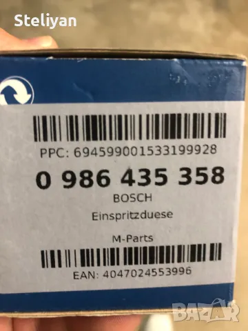 Дюза BOSCH 0 986 435 358