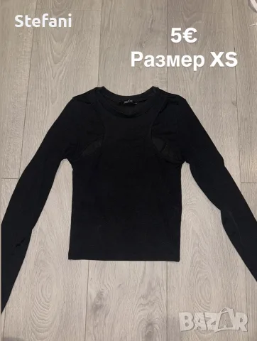 Дрехи втора употреба, снимка 4 - Други - 56510233