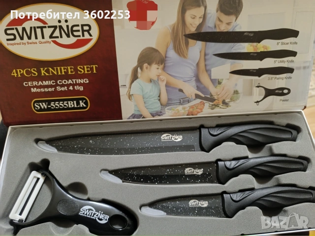 Ножове Switzner от 4 части с керамично покритие, снимка 3 - Други - 54072073