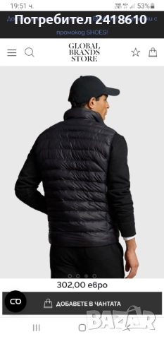 POLO Ralph Lauren Terra Vest Performance Water Repellent Down Mens Size M НОВО! ОРИГИНАЛЕН МЪЖКИ Еле, снимка 3 - Якета - 51924714