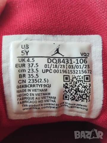 оригинални Nike Jordan Jumpman Two Trey Concord Bred, снимка 7 - Маратонки - 50784692