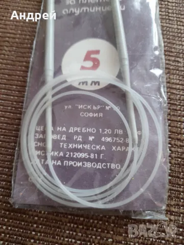 Стари игли за плетене тип Обръч #2, снимка 3 - Други ценни предмети - 47764807