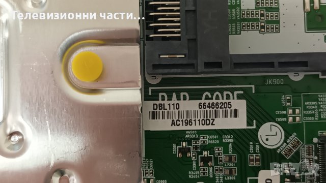 LG 50UP75003LF със счупен екран - EAX69057001(1.9)/EAX69532504(1.0)/LEDAZ_Y20/HC500DQN-VCXLM-911X, снимка 12 - Части и Платки - 42512418