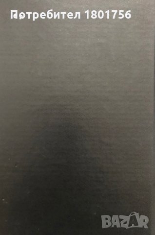 Самопознание - Николай Бердяев, снимка 5 - Специализирана литература - 29428940