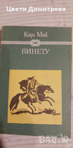 Стари книги , снимка 2 - Специализирана литература - 44556229