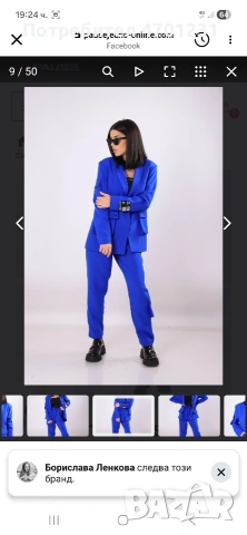 сет на пауз