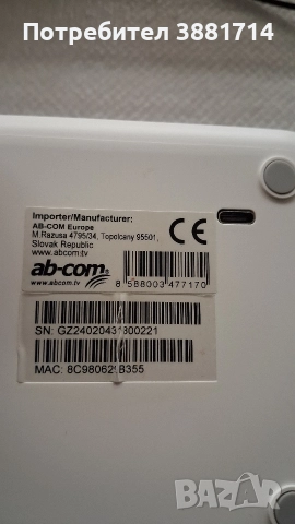 Андроид тв бокс Homatic R box 4K plus, снимка 8 - Плейъри, домашно кино, прожектори - 52679239