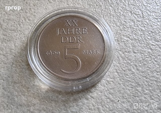 Монета. Германия. 5 марки. ГДР .20 години от създаването на ГДР, снимка 3 - Нумизматика и бонистика - 38264283