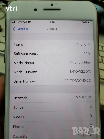 iPhone 7plus 128GB - като нов, снимка 2 - Apple iPhone - 52790797