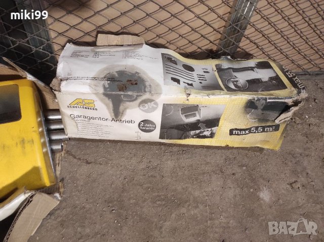 Задвижване за гаражни врати AS Schellenberg DRIVE 500 S, снимка 9 - Гаражни врати - 37203416