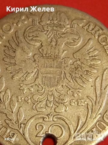 Сребърна монета 20 кройцера Мария Терезия Австрия за КОЛЕКЦИЯ 52553, снимка 13 - Нумизматика и бонистика - 53097725
