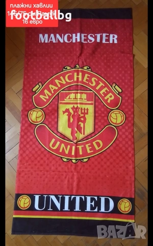 Плажни хавлии ❤️⚽️ различни футболни отбори , снимка 16 - Футбол - 21353547