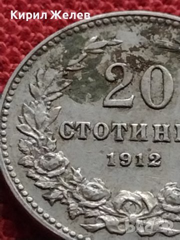 МОНЕТА 20 стотинки 1912г. СЪЕДИНЕНИЕТО ПРАВИ СИЛАТА ЦАРСТВО БЪЛГАРИЯ УНИКАТ 35124, снимка 5 - Нумизматика и бонистика - 39332694