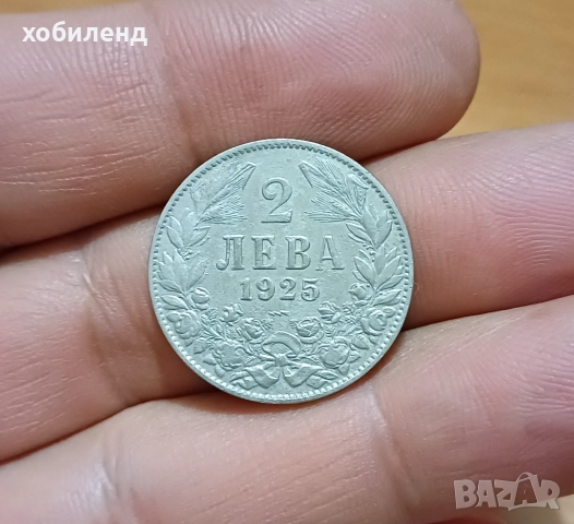 2 лева 1925 с ч, снимка 1