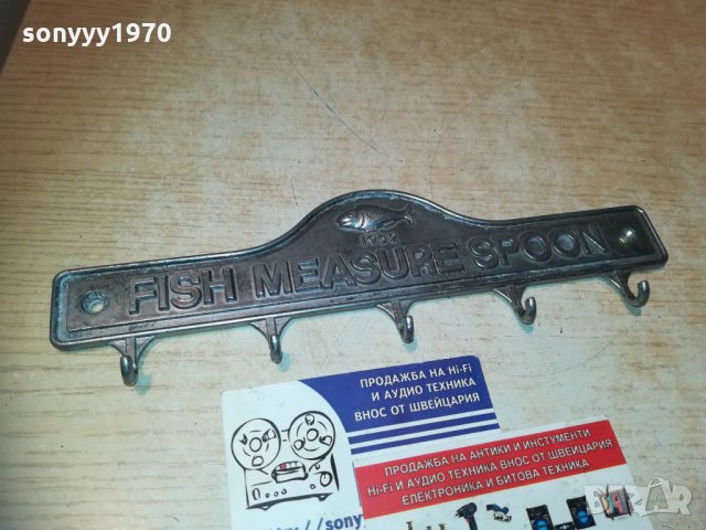 fish maeasure spoon-1952-внос france, снимка 2 - Колекции - 30304820