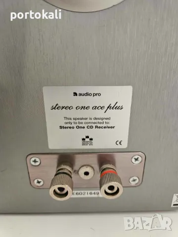 Усилвател Ресийвър комплект + тонколони Audio Pro Stereo One Ace Plus, снимка 11 - Ресийвъри, усилватели, смесителни пултове - 48703607