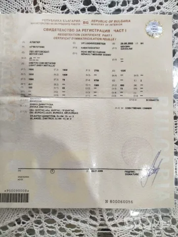 Renault Scenic 1.6 Бензин (без газ), снимка 12 - Автомобили и джипове - 55728372