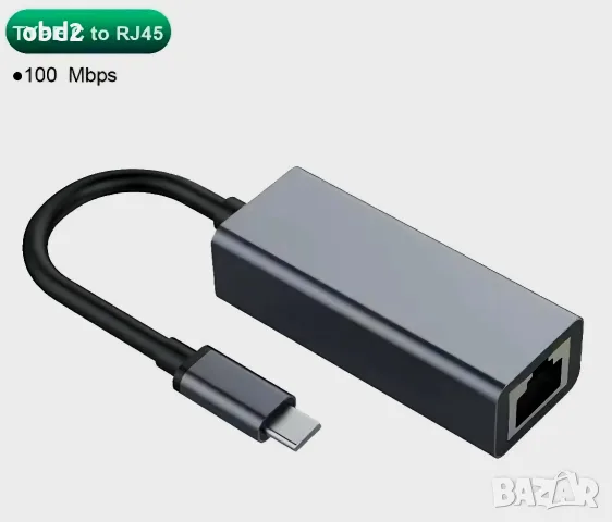 USB Type C Ethernet адаптер 10/100Mbps USB RJ45 мрежова карта за MacBook, PC, Windows, Android, снимка 5 - Мрежови адаптери - 56218975