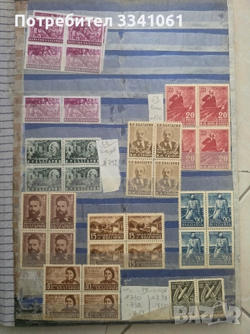 Стари пощенски марки , снимка 4 - Филателия - 53936133