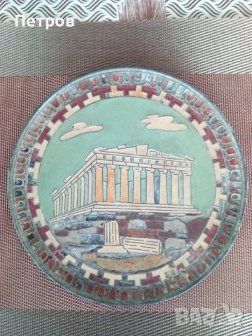 Продавам старина,релефна, украса за стена-Атина-Акропол.Гърция., снимка 2 - Антикварни и старинни предмети - 40455015