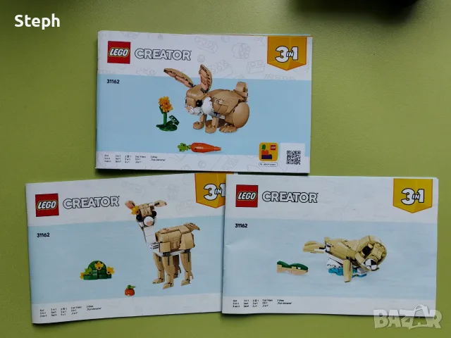 31162 Lego Creator 3in1 Зайче Алпака Тюленче - безплатна доставка, снимка 7 - Конструктори - 55981742