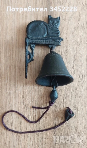 камбанка звънец за ценители 