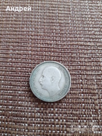 Монета 50 лева 1930, снимка 2 - Нумизматика и бонистика - 35583205