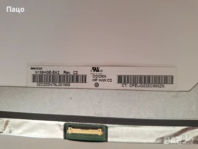 N156HGE-E 15.6" FHD 1920x1080, снимка 3 - Части за лаптопи - 56291949