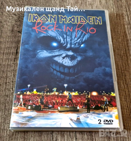 DVD Музика: Iron Maiden - Rock In Rio - 2 DVD