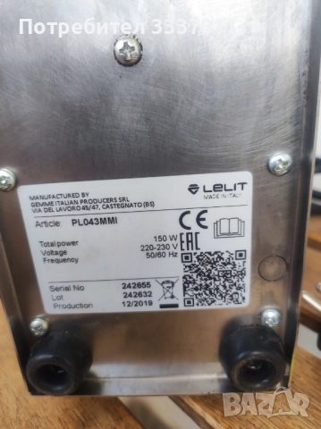 Кафемелачка Lelit Fred PL043MMI, снимка 4 - Кафемашини - 51724679