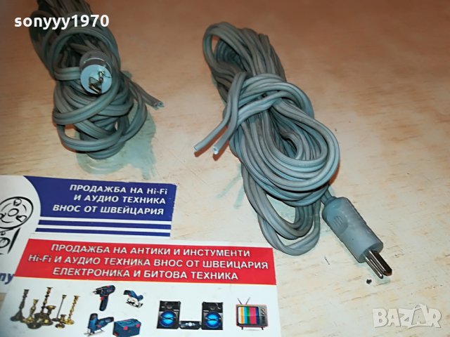 ЗАЯВЕНИ-КАБЕЛИ 2БР ЗА ТОНКОЛОНИ-СИВИ 2БР Х 4.5М, снимка 15 - Тонколони - 29775074