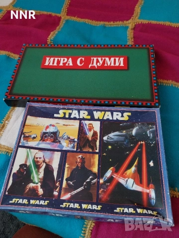 Настолни игри - Star Wars, Scrabble 
