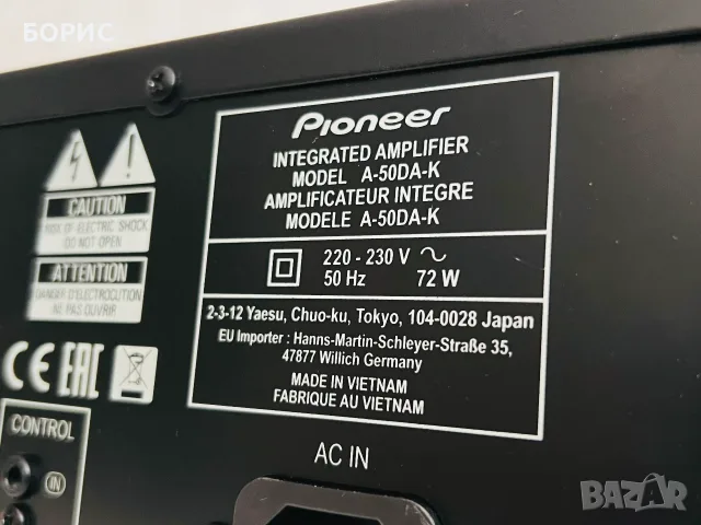PIONEER A-50DA INTEGRATED AMPLIFIER, снимка 9 - Ресийвъри, усилватели, смесителни пултове - 55878560