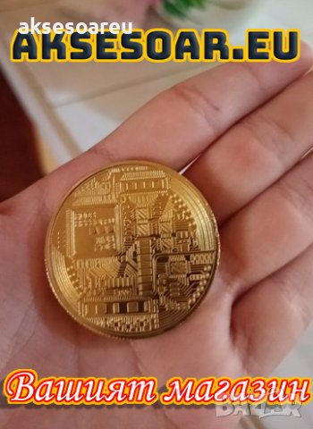 Колекционерска Позлатена биткойн монета сувенири за познавачи на Bit Coin криптовалутата метална физ, снимка 10 - Нумизматика и бонистика - 42191891