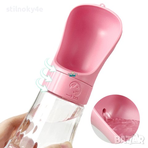 Преносимо шише/Бутилка за домашен любимец с контейнер за храна Бутилка за куче с контейнер за храна, снимка 5 - За кучета - 44273793