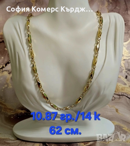 📿 ЗЛАТЕН СИНДЖИР ⚖️ 10,87 гр./14 карата, снимка 1
