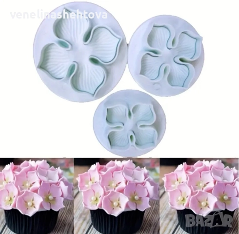 3 броя цвете хортензия резци резец с бутало фондан декорация торта мъфини бисквитки тесто 