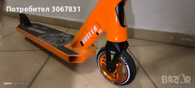 Продавам Тротинетка BESTIAL WOLF Booster B18