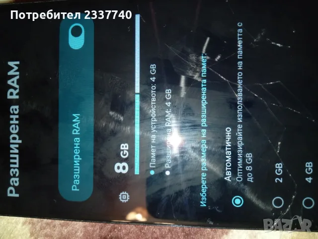 телефон моторола g05