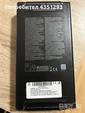 Samsung S24 FE 256 GB, чисто нов с гаранция, цена 1050 лева, снимка 2 - Samsung - 48673891