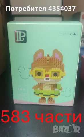 Фигурки тип LEGO / ЛЕГО с високо ниво на трудност 14+ години, снимка 6 - Колекции - 49213084