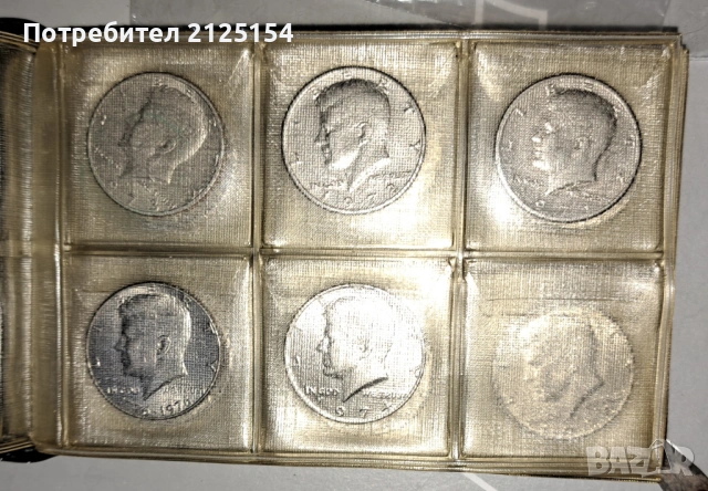 различни години от 1965/ 2000 г., снимка 2 - Нумизматика и бонистика - 47539119