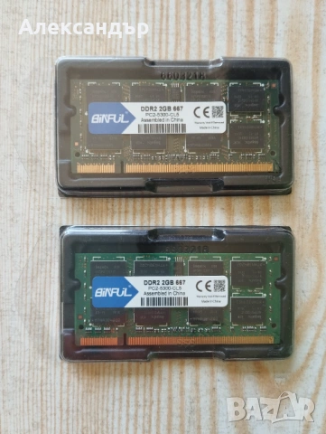 4GB RAM DDR2 за лаптоп (2x2GB) 667MHz