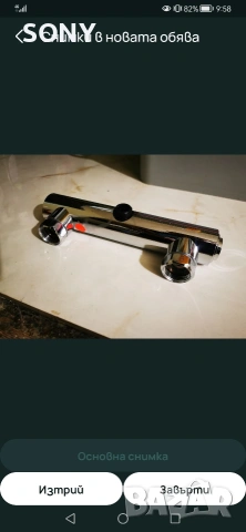 Термостатен смесител Ideal Standa, снимка 7 - Смесители - 54022714